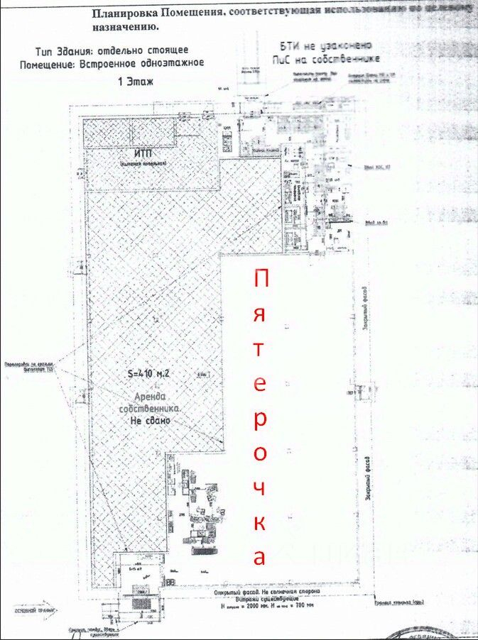 Аренда торгового помещения Новокосинская улица,  д. 48