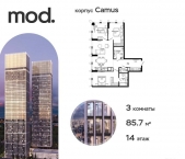 Продать Квартиры в новостройке внутригородская территория муниципальный округ Марьина Роща, 4-я улица Марьиной Рощи, дом 10   
