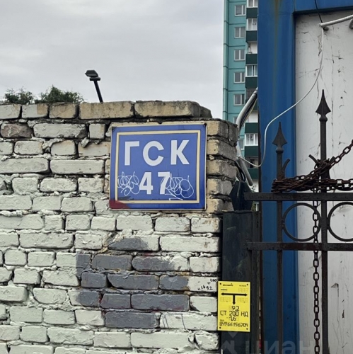 Гараж/парковка Красная горка, Комсомольский проспект (дублёр),  д. 13А