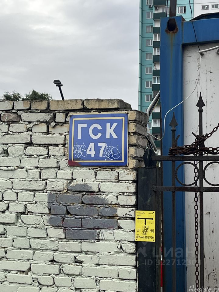 Аренда гаража Красная горка, Комсомольский проспект (дублёр),  д. 13А