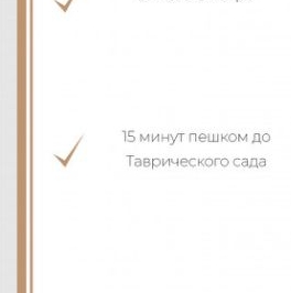 Продажа 1-комн квартиры на вторичном рынке проспект Чернышевского, 4