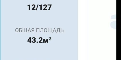 1-комн квартира Заставская улица, 46к3