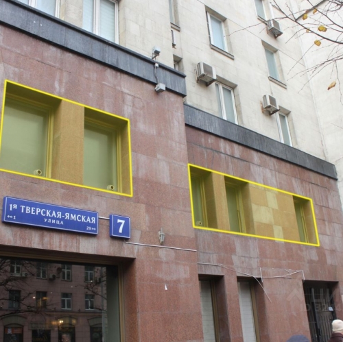 Помещение свободного назначения Тверская-Ямская 1-я ул,  д. 7