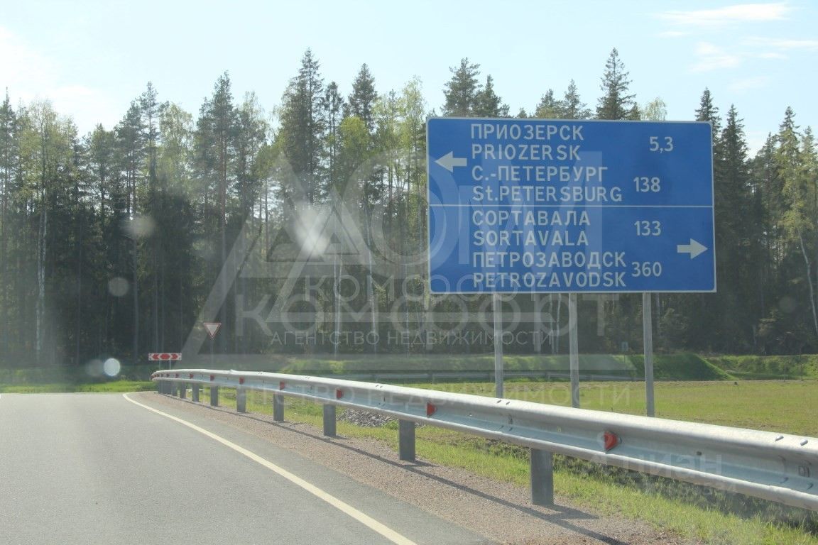 Продажа земли пос. Бригадное, улица Крестьянская, 40