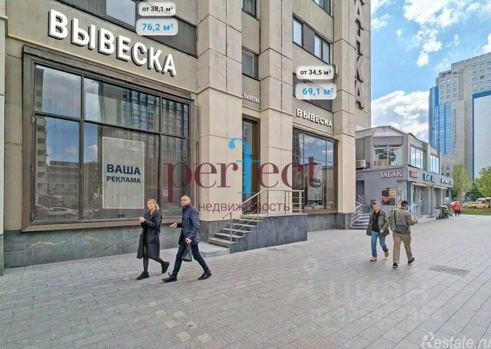 Продажа ПСН Ленинский пр-кт