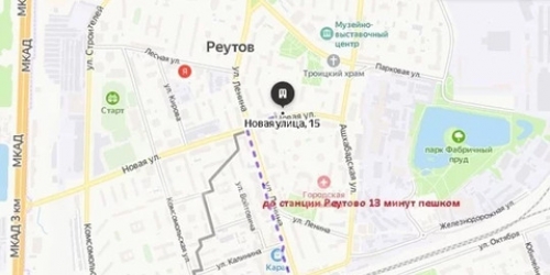 2-комн квартира Реутов, ул. Новая,  д. 15