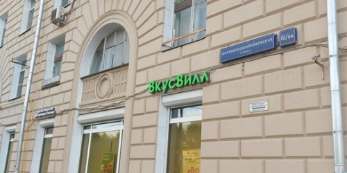 3-комн квартира Шарикоподшипниковская улица,  д. 9