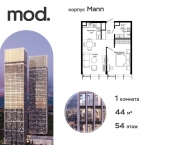 Продать Квартиры в новостройке внутригородская территория муниципальный округ Марьина Роща, 4-я улица Марьиной Рощи, дом 10   
