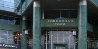 Фото БЦ Соколиная гора от Real Estate Management Center. Бизнес-центр Sokolinaya gora