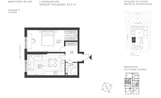 Продажа 1-комн квартиры в новостройке Крылатская ул,  д. 33 к2