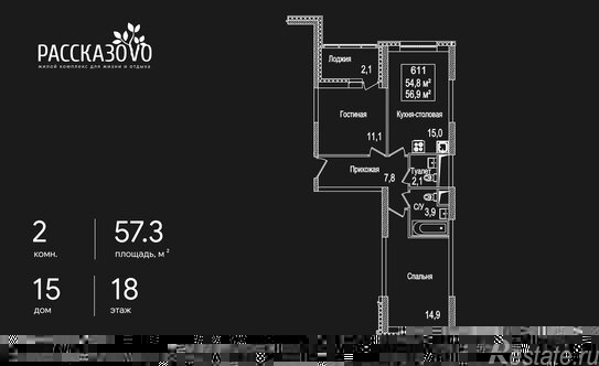 Продажа 3-комн квартиры на вторичном рынке б-р Андрея Тарковского,  д. 8