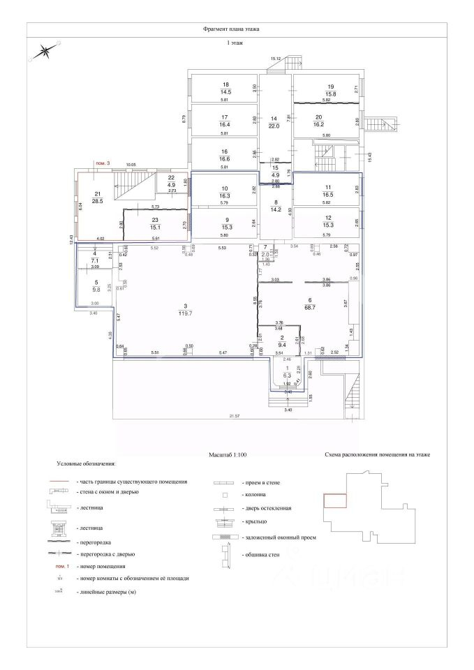 Продажа ПСН Каргопольская улица