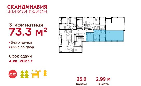 Продажа 3-комн квартиры на вторичном рынке пр-кт Куприна,  д. 1,  к. 2