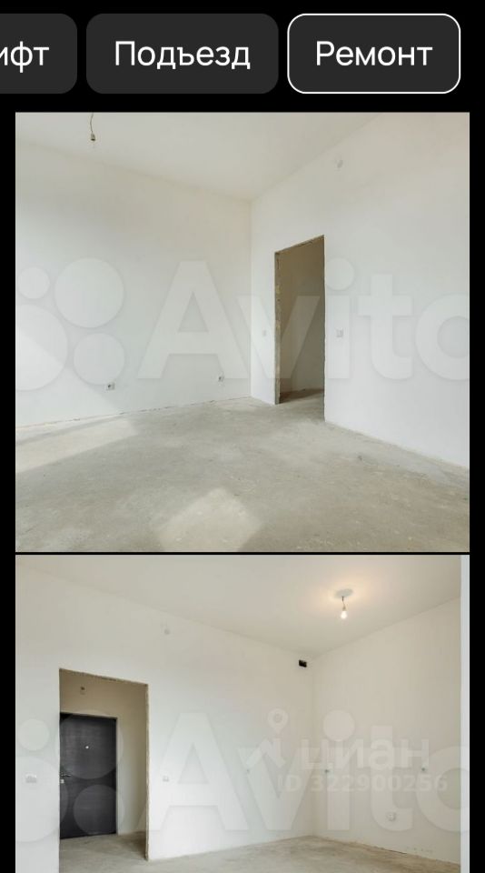 Продажа студии Кудрово г., улица Солнечная, 12