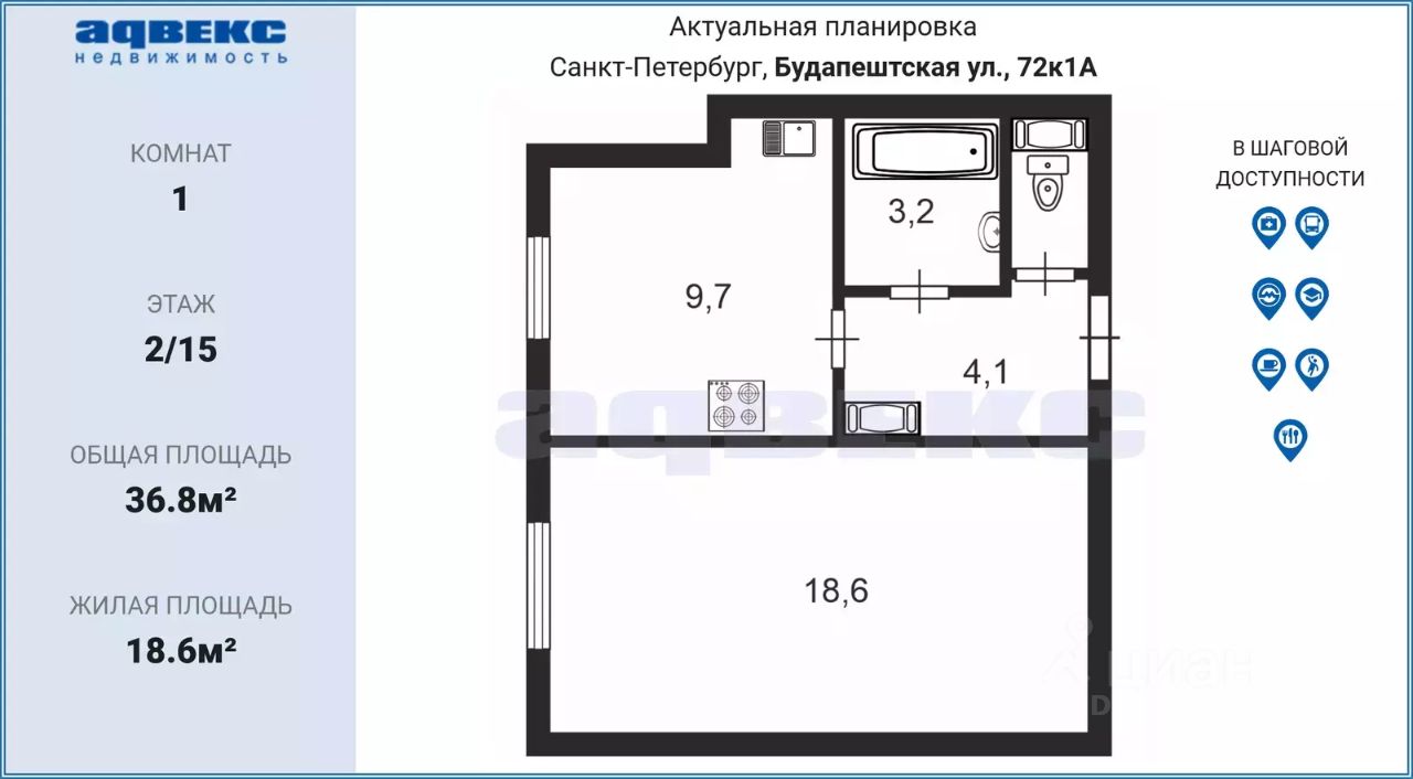 Аренда 1-комн квартиры на вторичном рынке Будапештская улица, 72к1