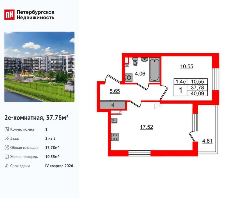 Продажа 1-комн квартиры в новостройке Пулковское шоссе