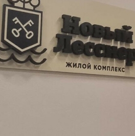 Продажа 1-комн квартиры на вторичном рынке Александра Матросова ул,  д. 8 к1