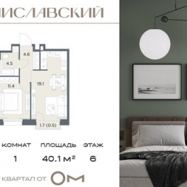 Продажа 1-комн квартиры в новостройке Красногорск, 46К-9030