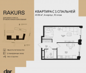 Продать Квартиры в новостройке , ул. Маршала Бирюзова, влд. 1   