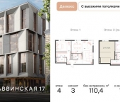 Продать Квартиры вторичка Саввинская наб  17 