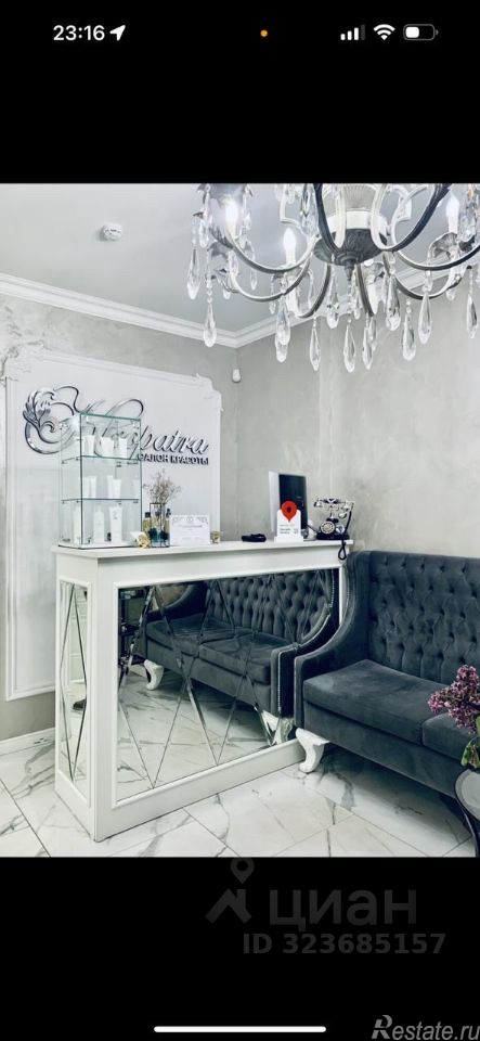 Продажа ПСН улица Захарьинские Дворики,  д. 3