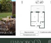 Продать Квартиры в новостройке Лобаново, 46К-9061   
