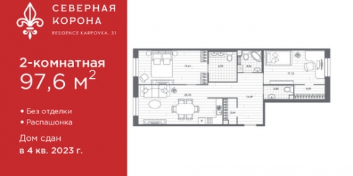 2-комн квартира Каменноостровский пр-кт,  д. 48