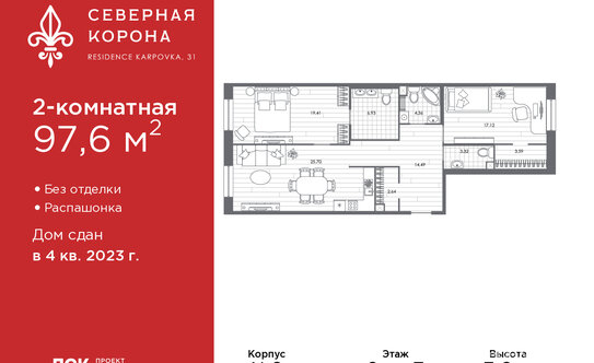 Продажа 2-комн квартиры на вторичном рынке Каменноостровский пр-кт,  д. 48