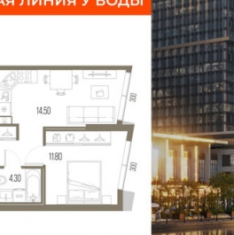 Продажа 1-комн квартиры в новостройке Ленинградское ш,  д. 57,  к. 2