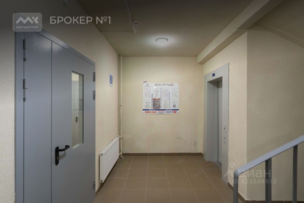 Продажа 1-комн квартиры на вторичном рынке д. Янино-2, улица Рябиновая, 30