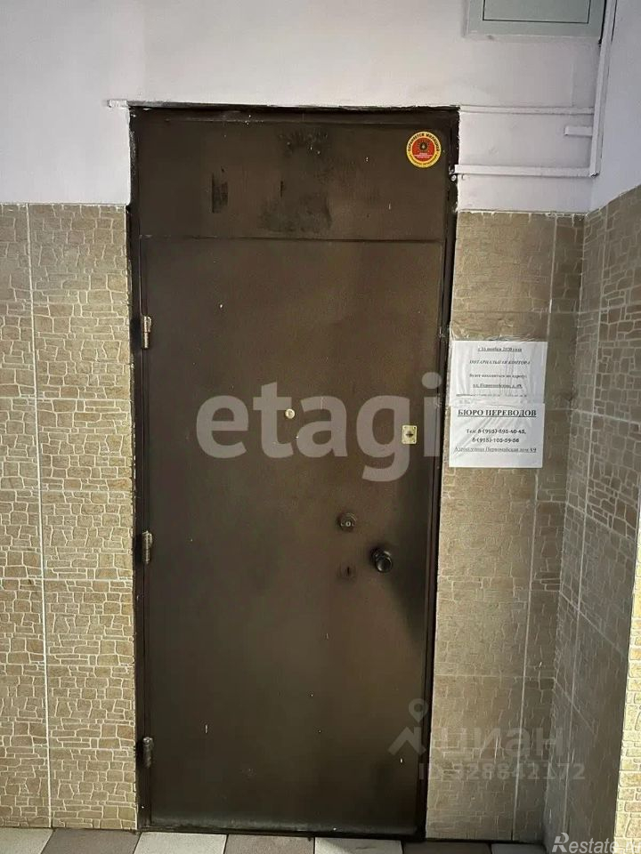 Продажа ПСН Прядильная 3-я ул,  д. 20