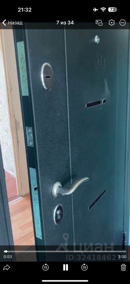 Продажа 2-комн квартиры на вторичном рынке Рощино пгт, улица Тракторная, 13