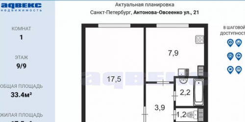 1-комн квартира улица Антонова-Овсеенко,  д. 21