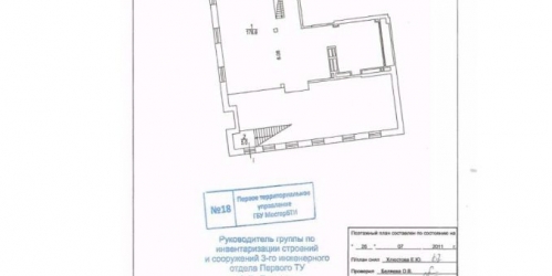 Помещение свободного назначения Серебряническая набережная,  д. 19