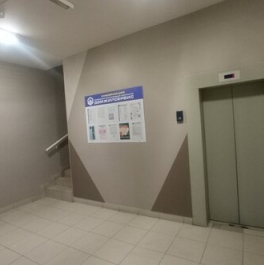 Продажа 3-комн квартиры на вторичном рынке Мытищи, ул Колпакова,  д. 34Б