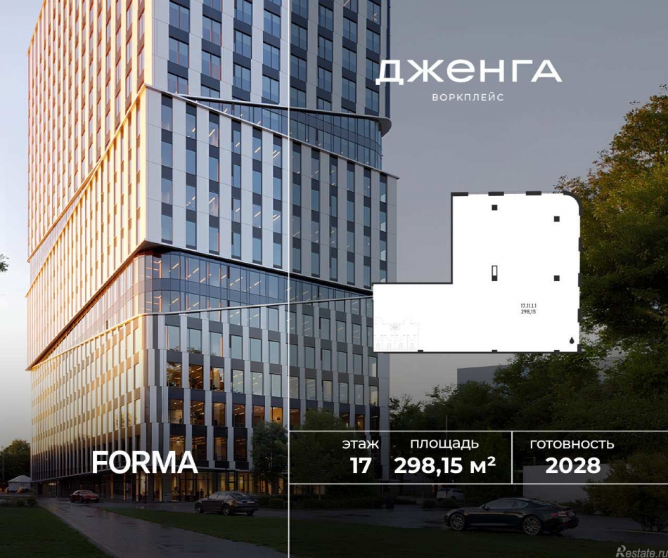 Продажа офиса Проезд Полесский, влд. 16, влд. 14,  д. 14