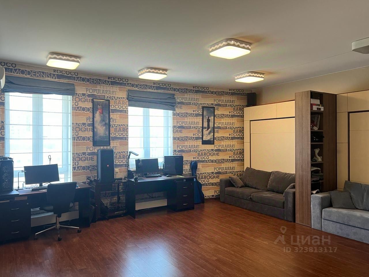 Продажа 3-комн квартиры на вторичном рынке Новочеремушкинская улица, 60