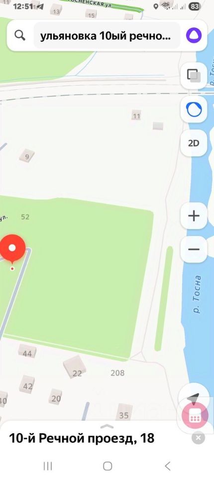 Продажа земли Ульяновка пгт, проезд 10-й Речной, 18