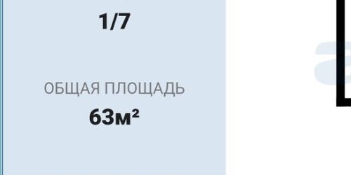 2-комн квартира пос. Бугры, Шоссейная улица, 38