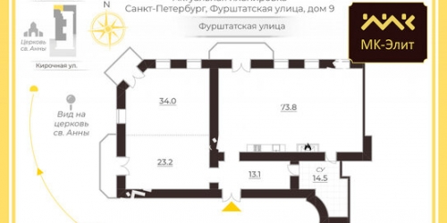 4-комн квартира Кирочная улица,  д. 8