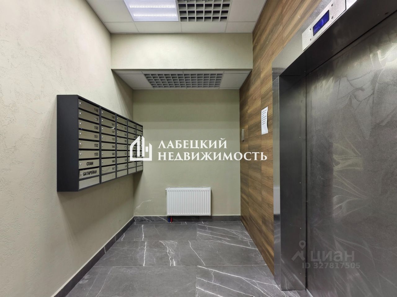 Продажа 1-комн квартиры на вторичном рынке Коммунар г., улица Железнодорожная, 41к1