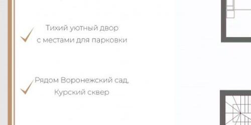 4-комн квартира Воронежская улица, 76