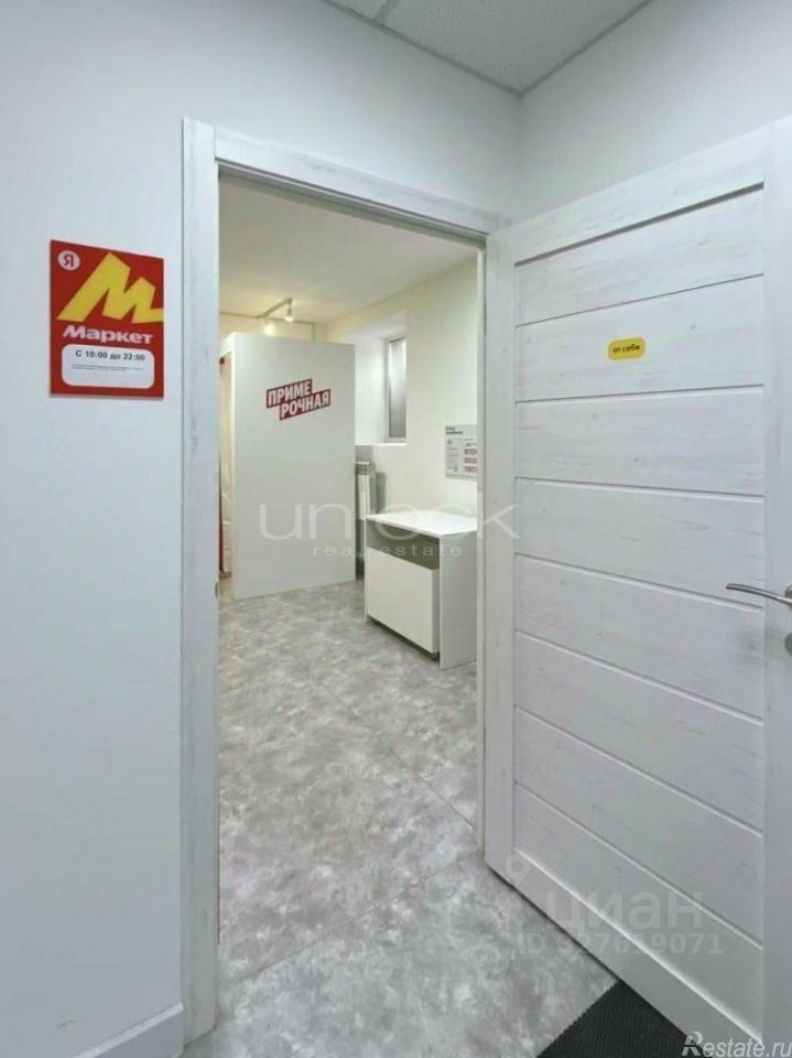 Продажа ПСН Черемушкинская Б. ул,  д. 32,  к. 2