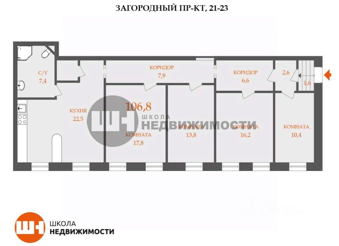 Продажа 4-комн квартиры на вторичном рынке Загородный проспект, 21-23