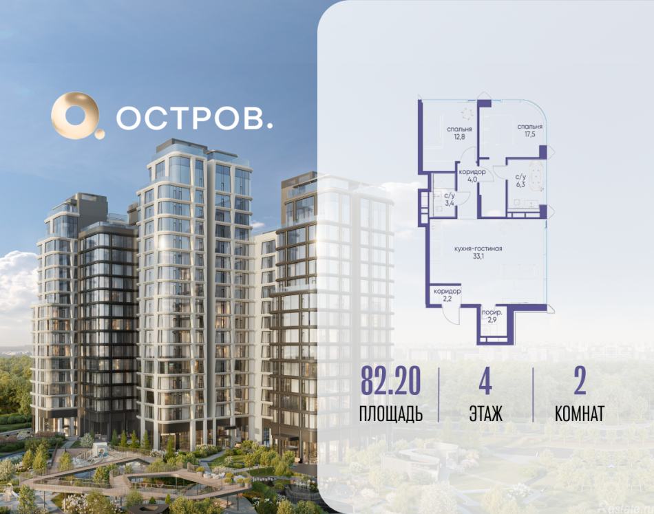 Продажа 2-комн квартиры в новостройке улица Нижние Мнёвники