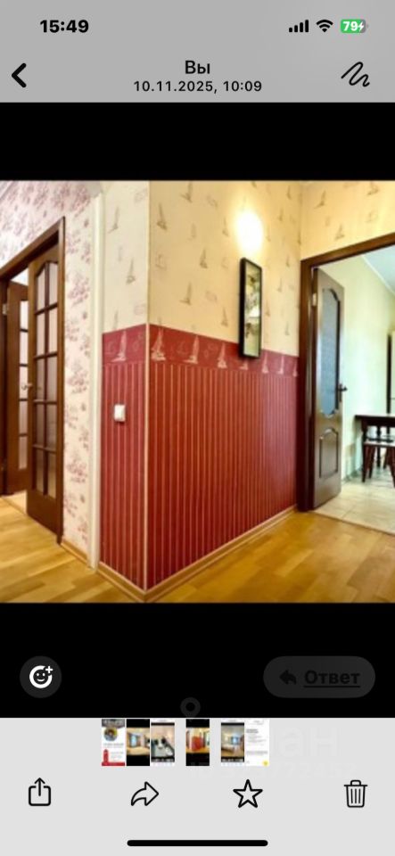 Продажа 1-комн квартиры на вторичном рынке Пушкино, проезд 3-й Некрасовский, 3к1