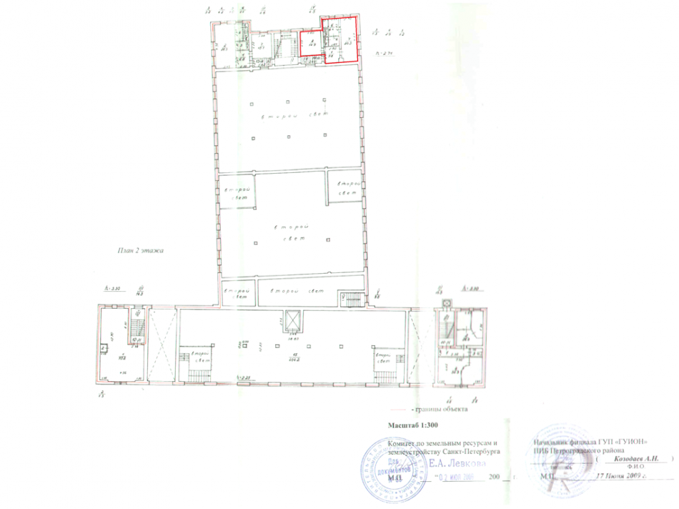Аренда офиса Кронверкская ул,  д. 5