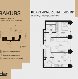 Продажа 2-комн квартиры в новостройке , ул. Маршала Бирюзова, влд. 1