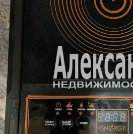 Аренда 1-комн квартиры на вторичном рынке Будапештская улица, 5К2