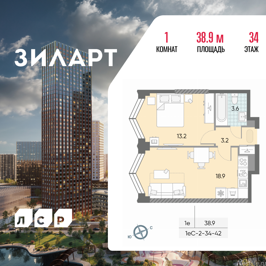 Продажа 1-комн квартиры в новостройке Автозаводская площадь, д.вл.23